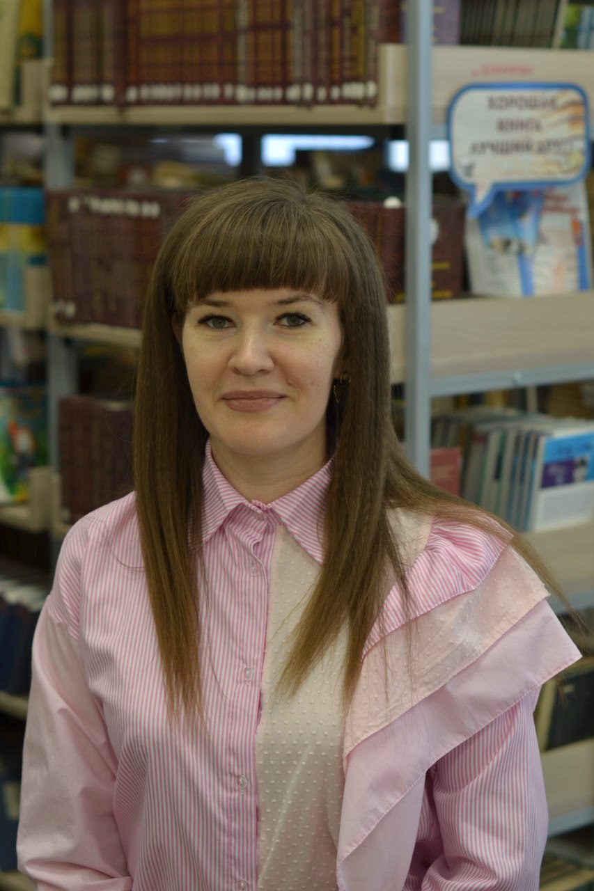 Прохоренкова Наталья Сергеевна.