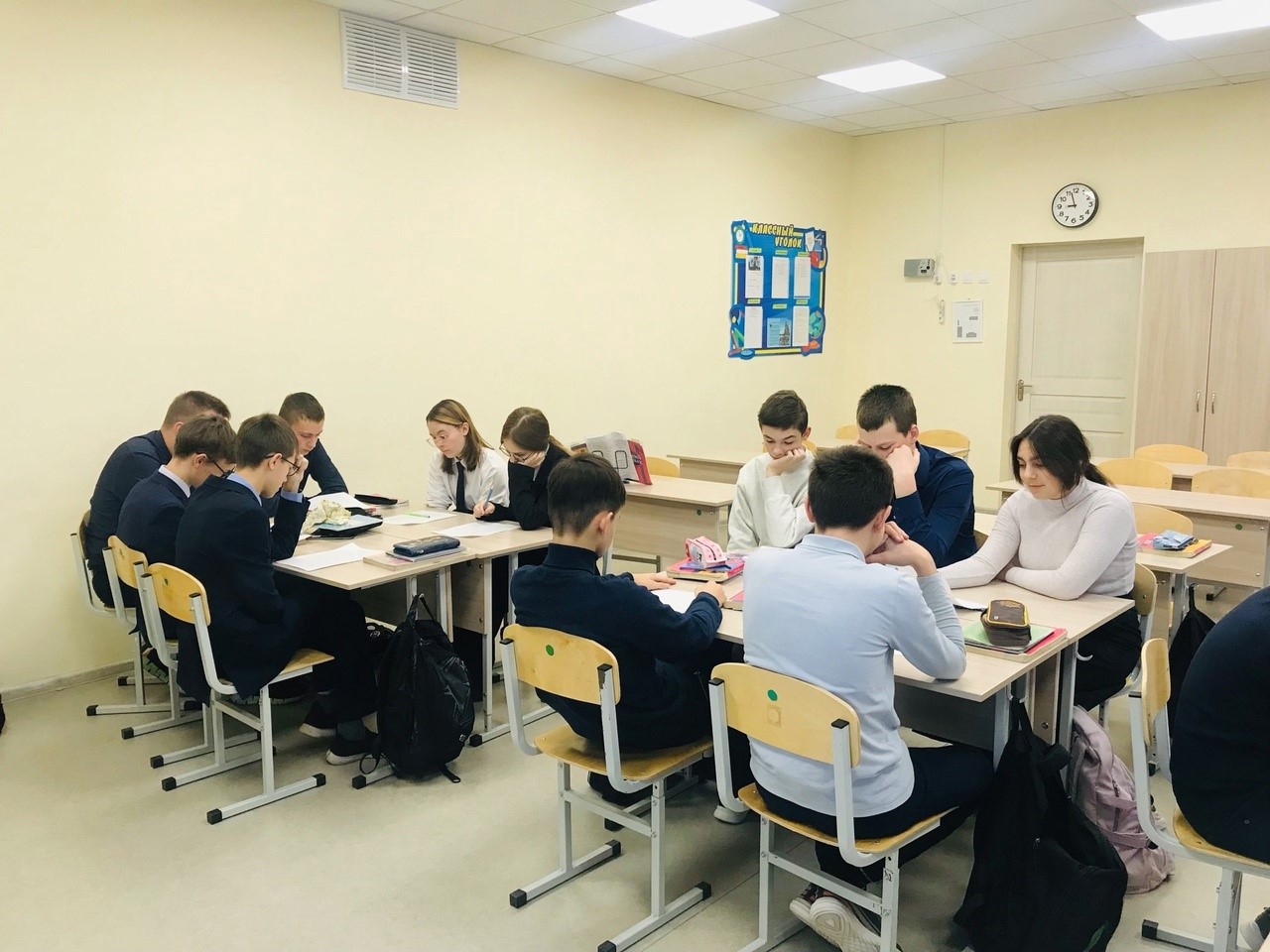 &amp;quot;Профессии будущего&amp;quot;.