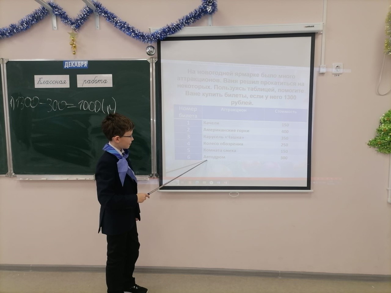 Учимся развиваясь.