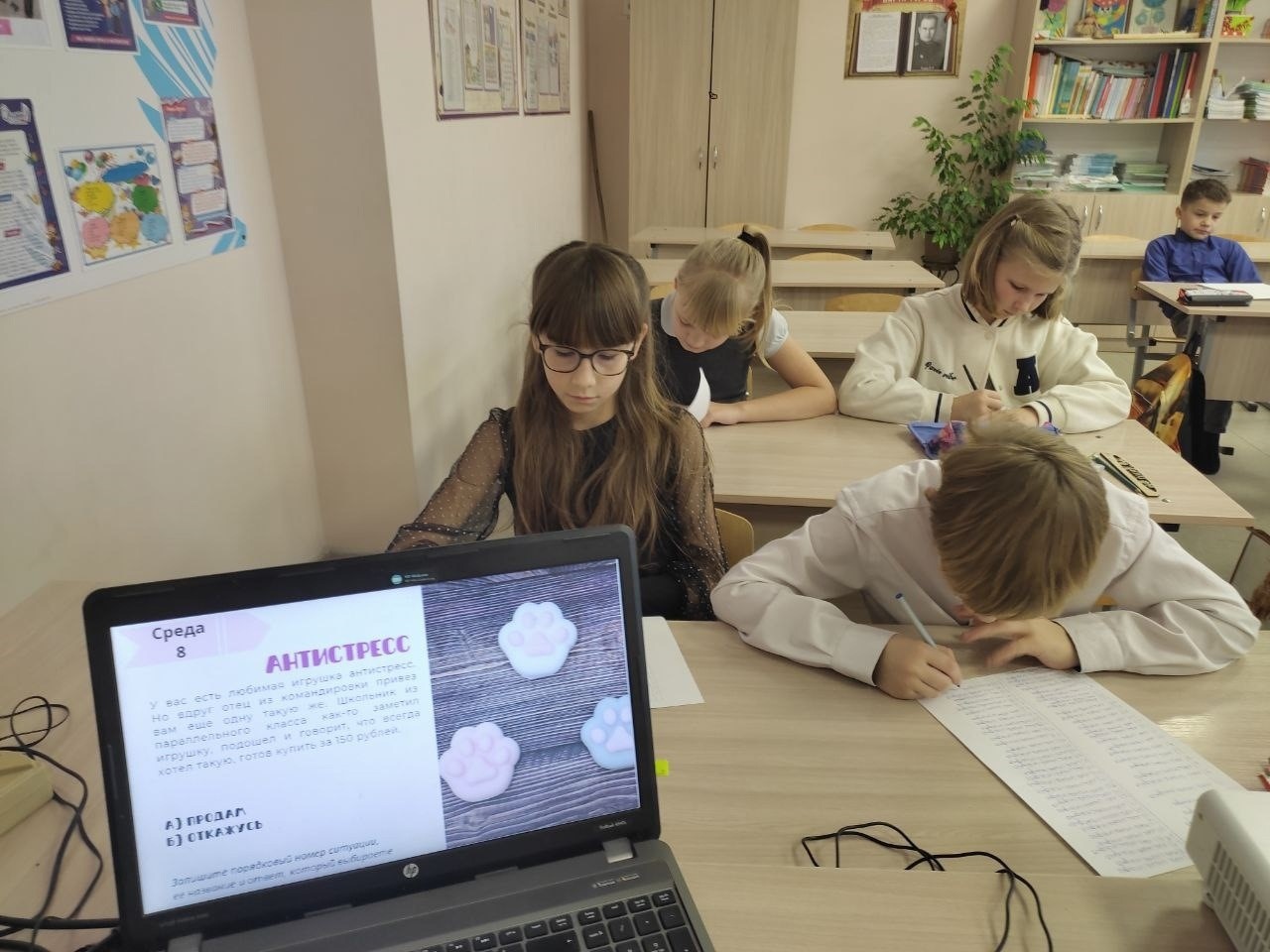 Игра "Мои деньги".