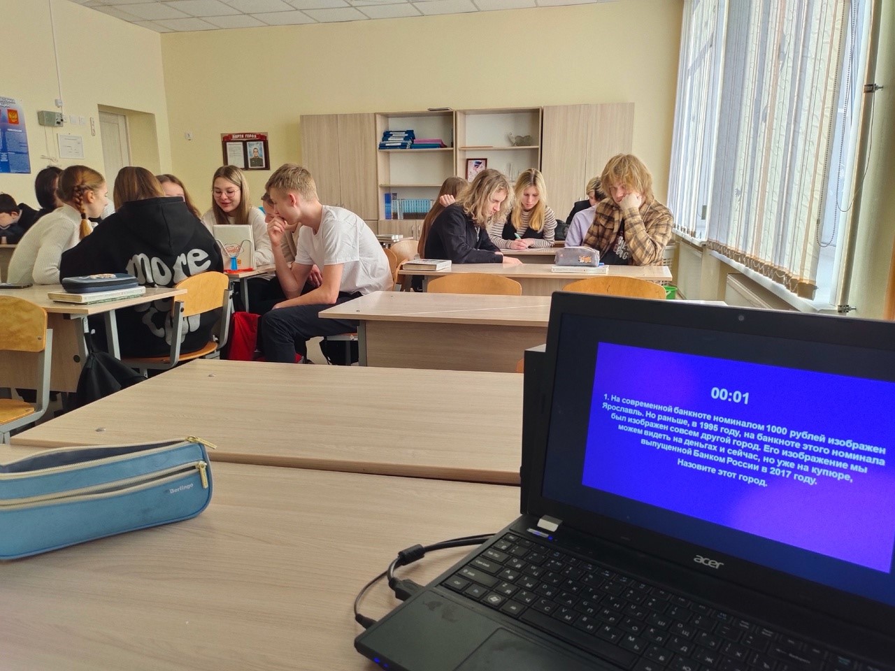 Финансовый КВИЗ!.